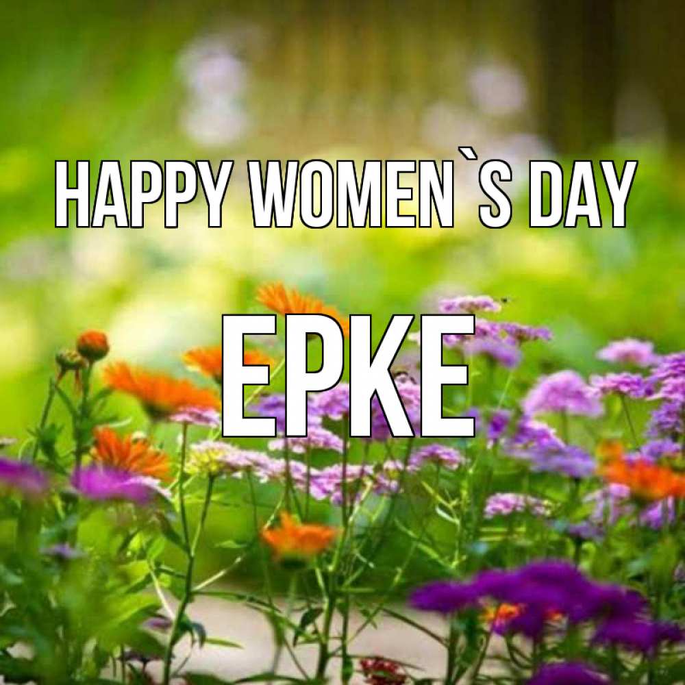Greetings card с именем, ЕРКЕ happy women`s day цветы Greetings with text for free download 
